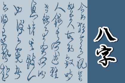 丙辰日柱男命2023年运势 丙辰遇癸卯流年怎么样